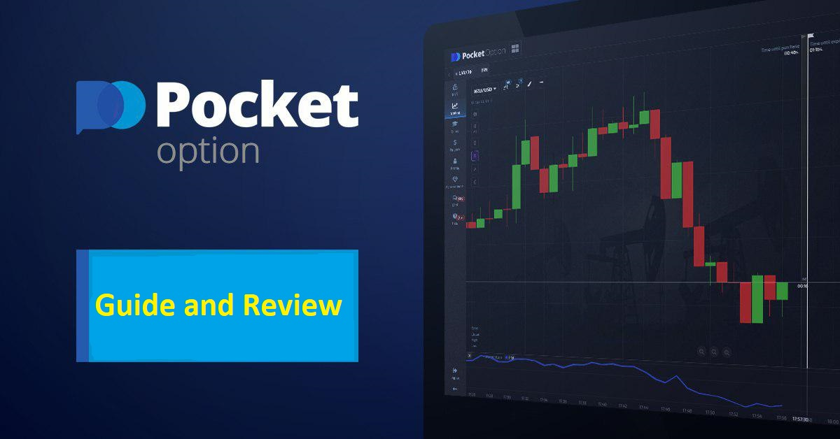 The Ultimate Guide to Pocket Option Navigate the Trading World The Ultimate Guide to Pocket Option Navigate the Trading World